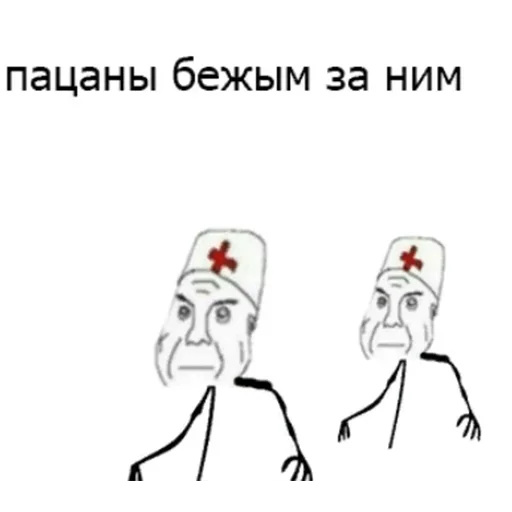 💉 Стикер «Дурка ебать» для Telegram