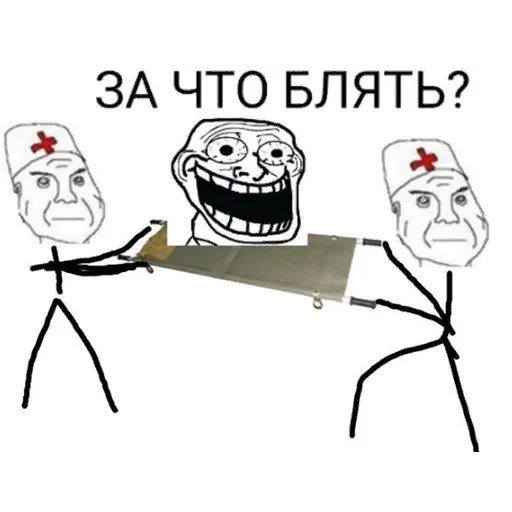 💉 Стикер «Дурка ебать» для Telegram