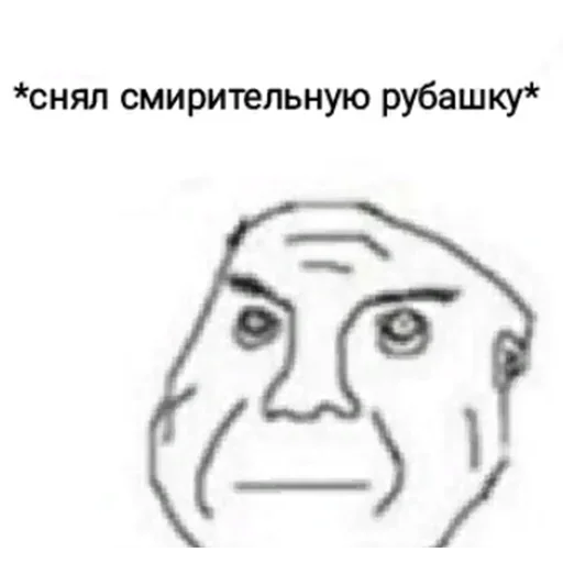 💉 Стикер «Дурка ебать» для Telegram