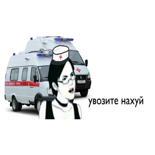 💉 Стикер «Дурка ебать» для Telegram
