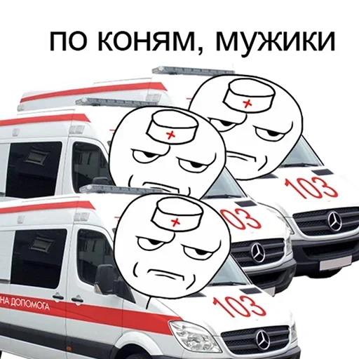 💉 Стикер «Дурка ебать» для Telegram