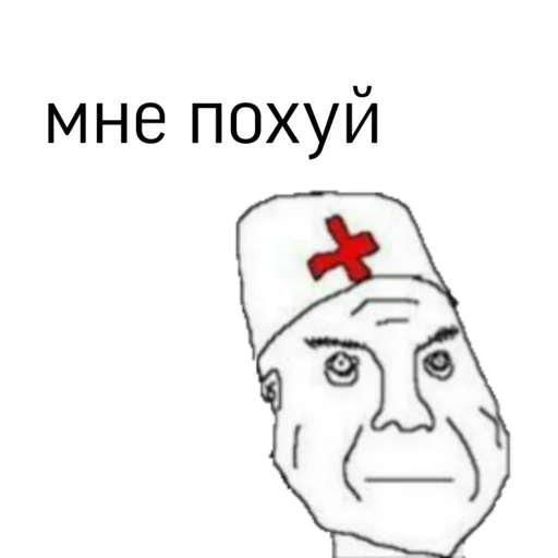 💉 Стикер «Дурка ебать» для Telegram