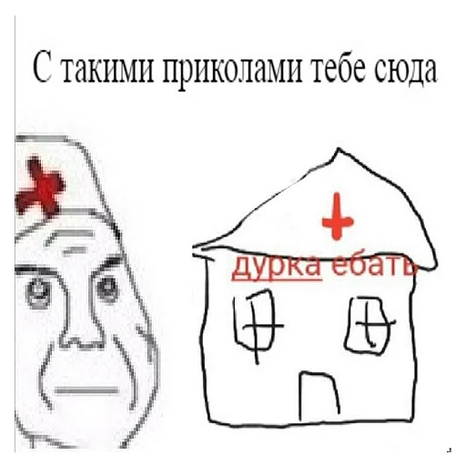 👉 Стикер «Дурка, ебат» для Telegram