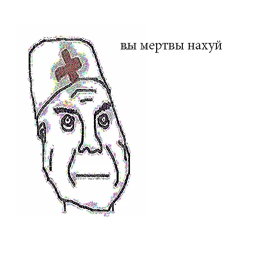 ☠️ Стикер «Дурка, ебат» для Telegram