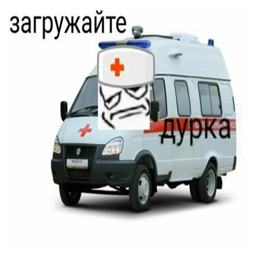 🚑 Стикер «Дурка, ебат» для Telegram