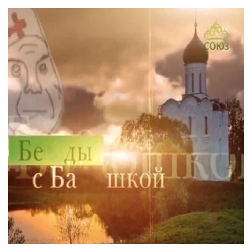 😁 Стикер «Дурка, ебат» для Telegram