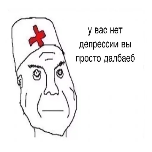 😊 Стикер «Дурка, ебат» для Telegram