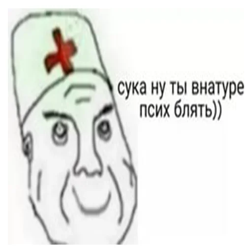 😂 Стикер «Дурка, ебат» для Telegram