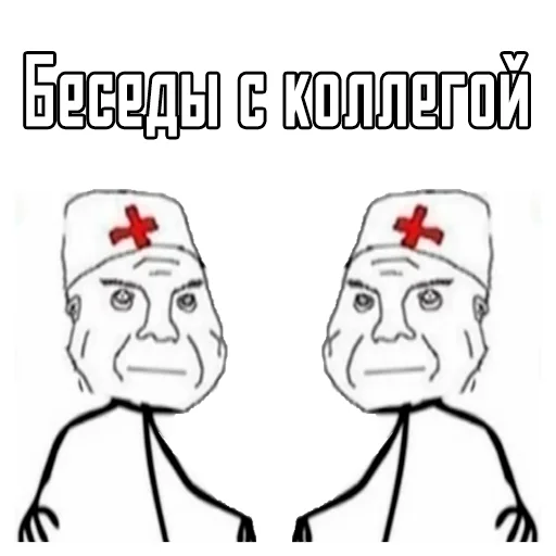 🤝 Стикер «Дурка, ебат» для Telegram