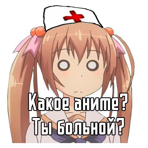 😾 Стикер «Дурка, ебат» для Telegram