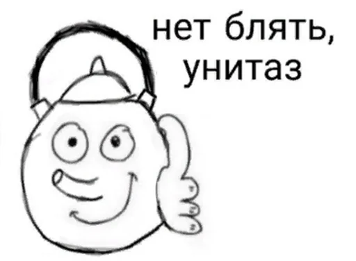 💉 Стикер «ДУРКА ЕБАТЬ-ДЛЦ» для Telegram