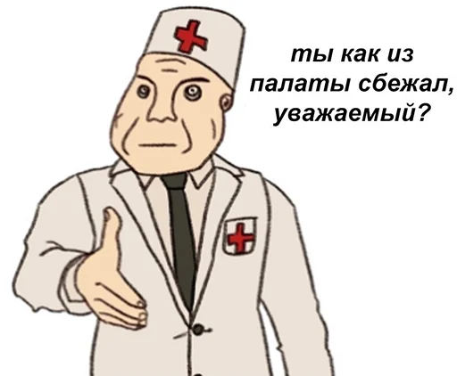 💉 Стикер «ДУРКА ЕБАТЬ-ДЛЦ» для Telegram