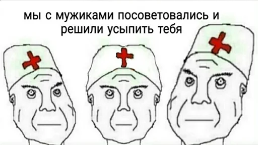 💉 Стикер «ДУРКА ЕБАТЬ-ДЛЦ» для Telegram