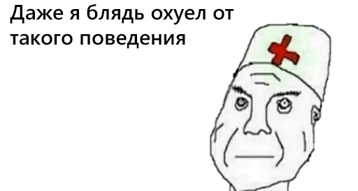 💉 Стикер «ДУРКА ЕБАТЬ-ДЛЦ» для Telegram