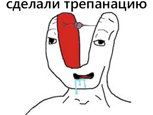 💉 Стикер «ДУРКА ЕБАТЬ-ДЛЦ» для Telegram
