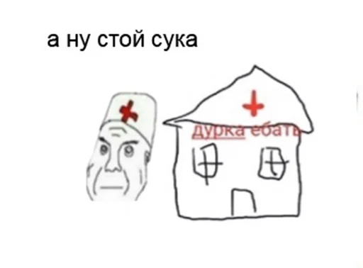 💉 Стикер «ДУРКА ЕБАТЬ-ДЛЦ» для Telegram
