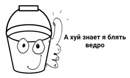 💉 Стикер «ДУРКА ЕБАТЬ-ДЛЦ» для Telegram
