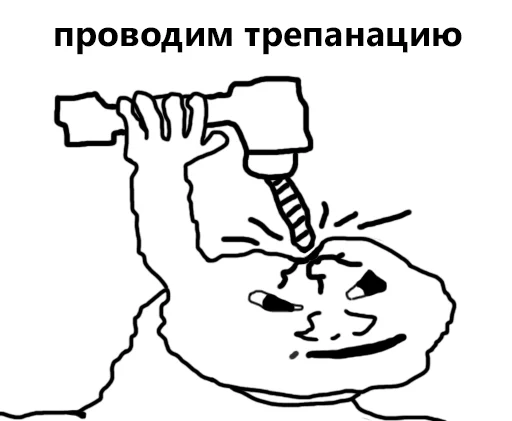 💉 Стикер «ДУРКА ЕБАТЬ-ДЛЦ» для Telegram