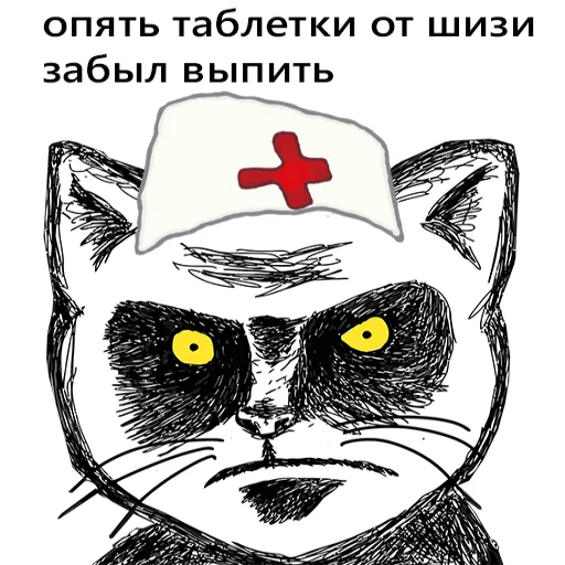 💉 Стикер «ДУРКА ЕБАТЬ-ДЛЦ» для Telegram