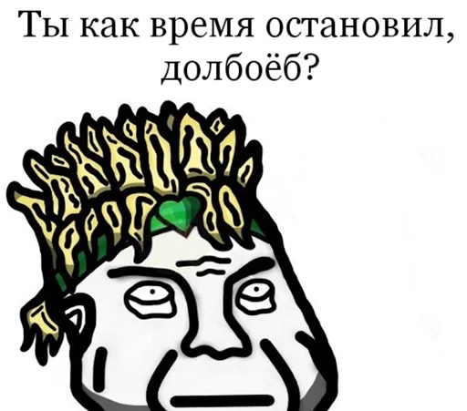 🕒 Стикер «ДУРКА ЕБАТЬ-ДЛЦ» для Telegram