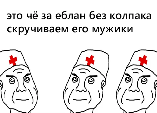 💉 Стикер «ДУРКА ЕБАТЬ-ДЛЦ» для Telegram