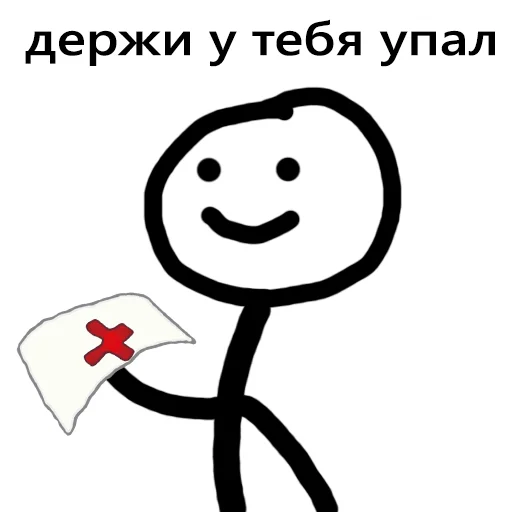 💉 Стикер «ДУРКА ЕБАТЬ-ДЛЦ» для Telegram