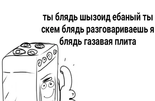 💉 Стикер «ДУРКА ЕБАТЬ-ДЛЦ» для Telegram