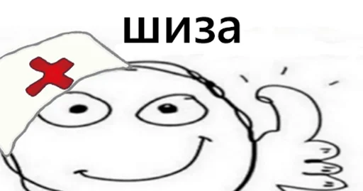 💉 Стикер «ДУРКА ЕБАТЬ-ДЛЦ» для Telegram
