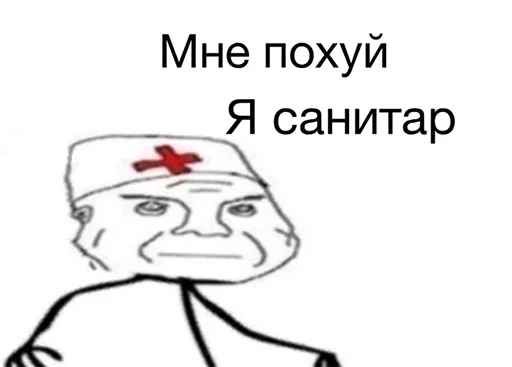 💉 Стикер «ДУРКА ЕБАТЬ-ДЛЦ» для Telegram