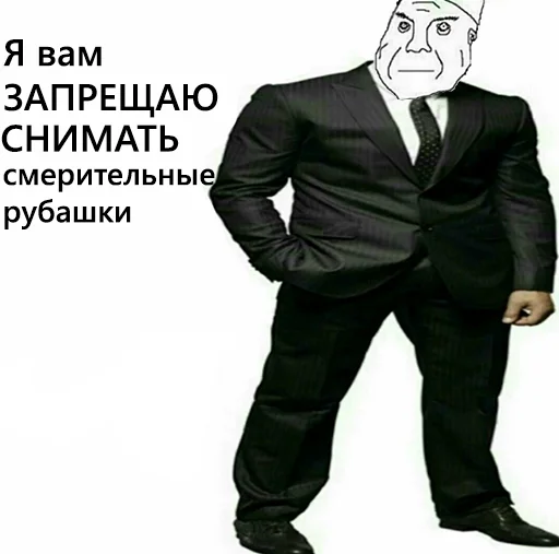 💉 Стикер «ДУРКА ЕБАТЬ-ДЛЦ» для Telegram