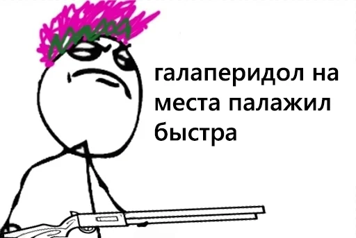 💉 Стикер «ДУРКА ЕБАТЬ-ДЛЦ» для Telegram