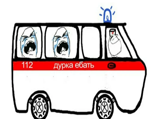 💉 Стикер «ДУРКА ЕБАТЬ-ДЛЦ» для Telegram
