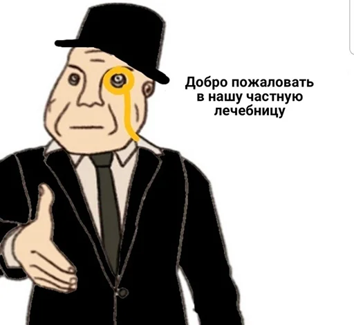 💉 Стикер «ДУРКА ЕБАТЬ-ДЛЦ» для Telegram
