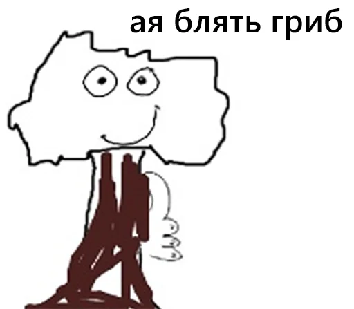 💉 Стикер «ДУРКА ЕБАТЬ-ДЛЦ» для Telegram