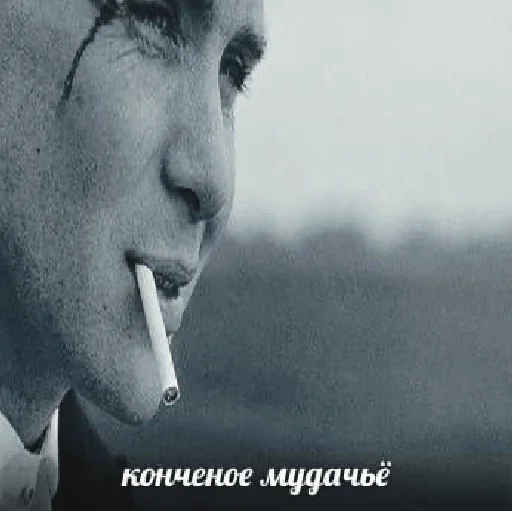 😐 Стикер «дурка» для Telegram