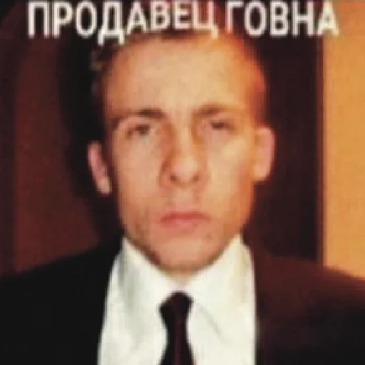 😎 Стикер «дурка» для Telegram
