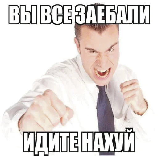 😠 Стикер «дурка» для Telegram