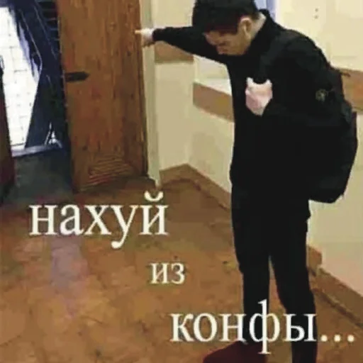 😠 Стикер «дурка» для Telegram