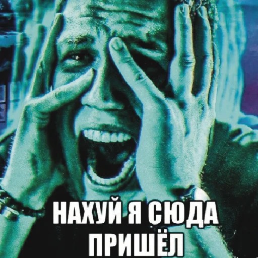 🥲 Стикер «дурка» для Telegram