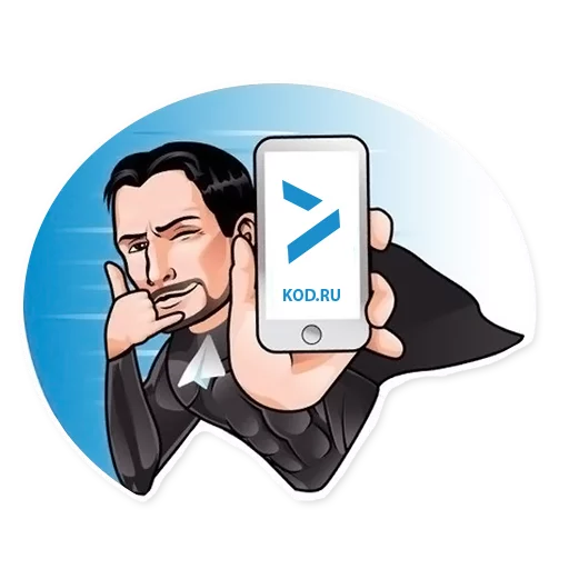 📱 Стикер «Код Дурова» для Telegram
