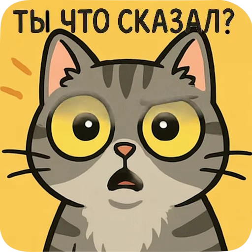 🐈‍⬛ Стикер «Durovs Cat» для Telegram