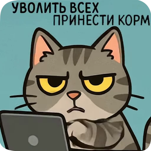 🐈 Стикер «Durovs Cat» для Telegram