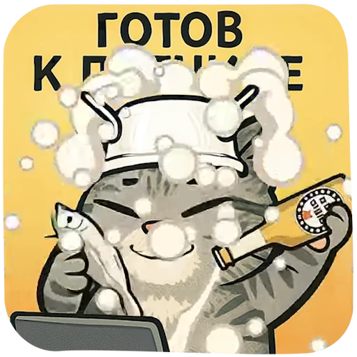 🥳 Стикер «Durovs Cat» для Telegram