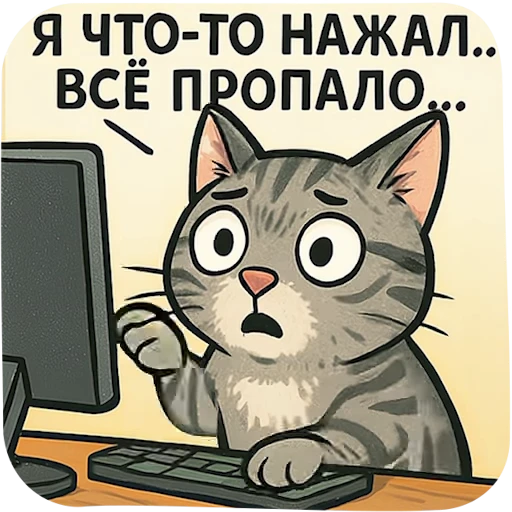 🖥 Стикер «Durovs Cat» для Telegram