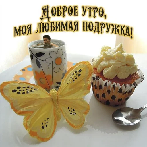 🐥 Стикер «Лучший мужчина в мире» для Telegram