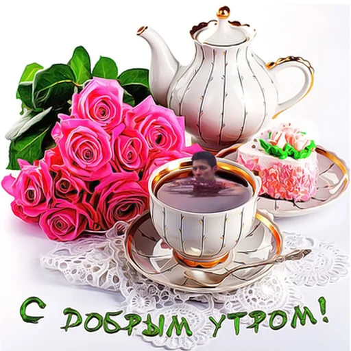 ☀ Стикер «Лучший мужчина в мире» для Telegram