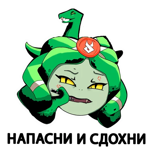 😡 Стикер «Dusa (Hades)» для Telegram