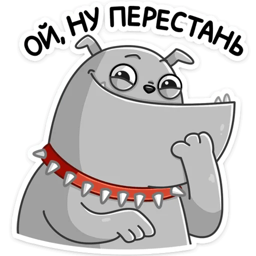 ☺️ Стикер «Дасти» для Telegram