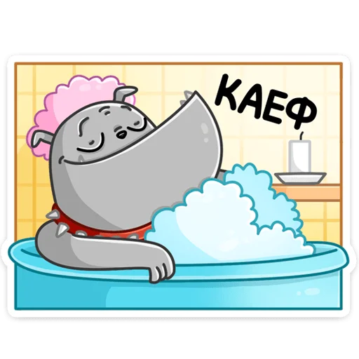 🛀 Стикер «Дасти» для Telegram