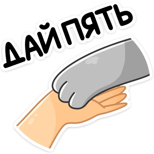 👋 Стикер «Дасти» для Telegram